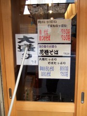 莆