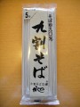  ㊄