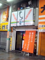 ΈꒃVh.JPG