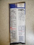 滝沢食品 滝沢更科八割そば 乾麺 (1).JPG