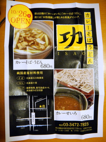 J[΂ǂ Vn H (1).JPG