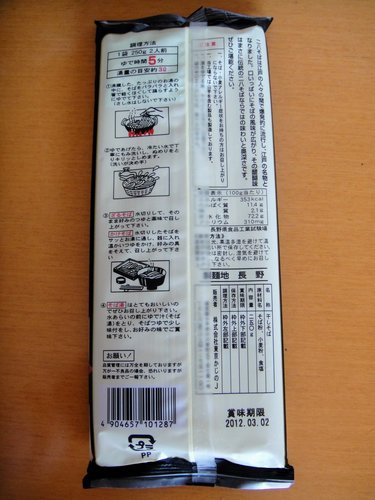 ́@`̓񔪂 (4).JPG