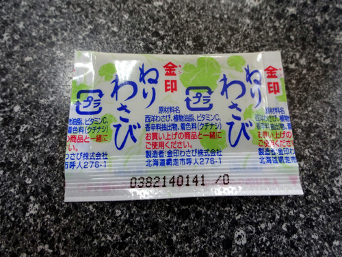 ͐HHOR (22)؂630肻600.JPG