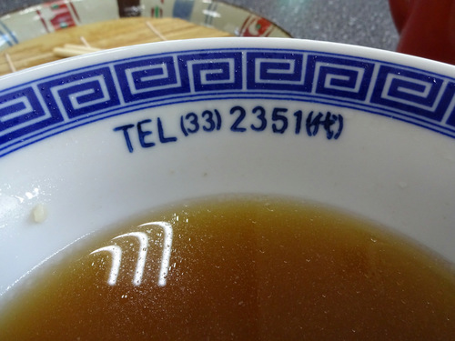 ͐HHOR (27)؂630肻600.JPG