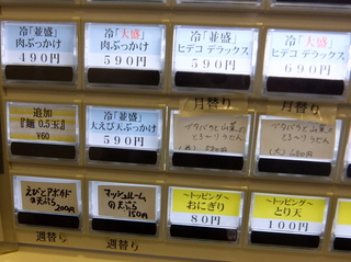 おにやんま@青物横丁(3)ブタバラ山菜並580えびアボ天200マッシュ天150.JPG