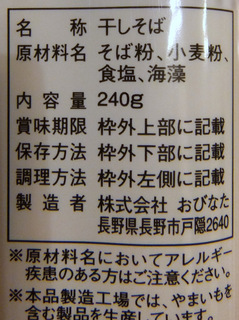 тȂ쌧ˉBʂ̂368(3).JPG