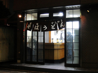 ܁c[(1)ʂǂ270.JPG