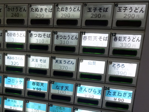 ܁c[ (6)VՂ炻320.JPG