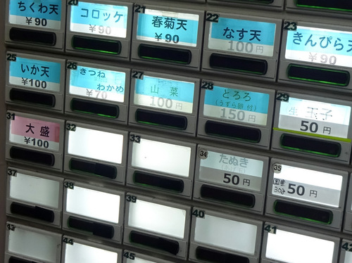 ܁c[ (7)VՂ炻320.JPG