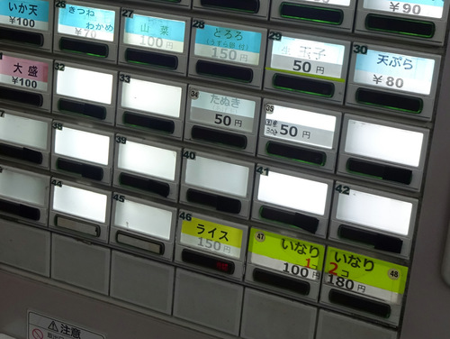 ܁c[ (8)VՂ炻320.JPG