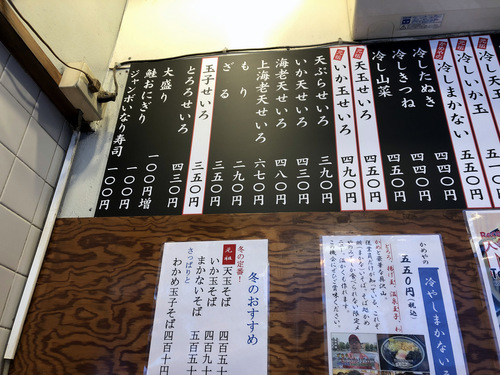 ߂_cX_c (4)Vʂ470.jpg