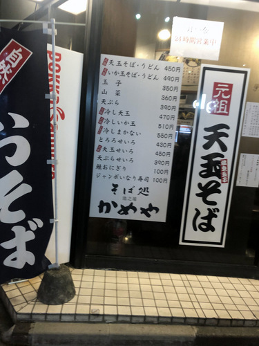 ߂⁗_c (2)ʂ350ʎq60.jpg