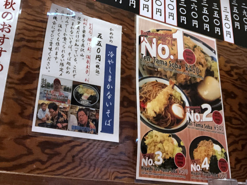߂⁗_c (4)ʂ350ʎq60.jpg