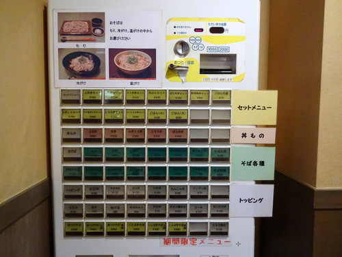 ƂԂܔc (4)΂V΂420r[330.JPG