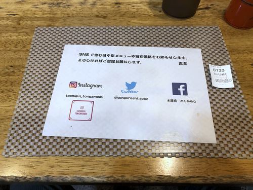 Ƃ񂪂炵 (10)VՂ肠킹Ђ550.jpg