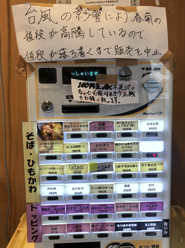 Ƃ񂪂炵 (5)VՂ肠킹Ђ550.jpg