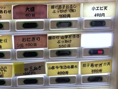 Ƃ񂪂炵 (7)VՂ肠킹Ђ550.jpg