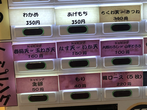 Ƃ񂪂炵 (8)VՂ肠킹Ђ550.jpg