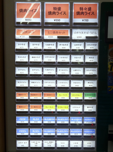 ǂ (2)₵ʂ430.JPG