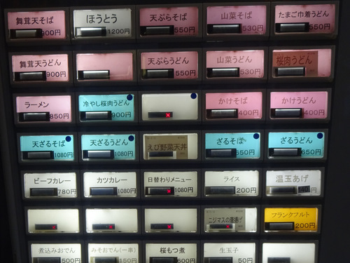 ق炩򁗎Rs (9)R؂530ʂ140.jpg