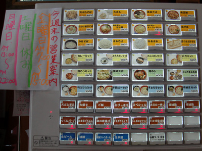 ܂꒬(5)VՂ炻480.JPG
