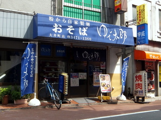 őY䒬(6)؃qV450.JPG