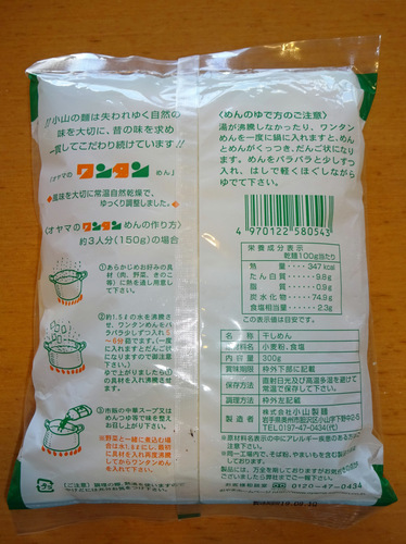 I}(R)茧 (2)^߂.JPG