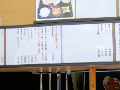 `nEXVn(3)Ƃ낻340.JPG