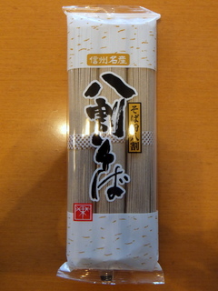 MB̎ԉ쌧(1)199.JPG