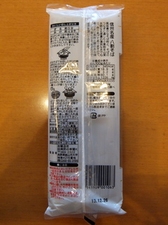 MB̎ԉ쌧(2)199.JPG