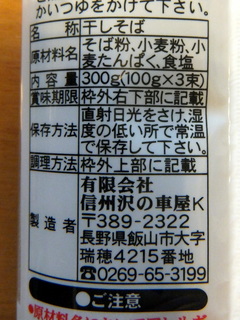 MB̎ԉ쌧(3)199.JPG