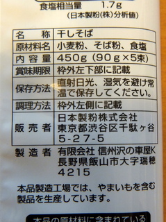 MB̎ԉ쌧{aJ̔(3)MBюRMB169.JPG