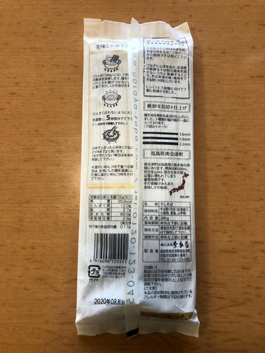 ޗǉ (3)ÎR.jpg