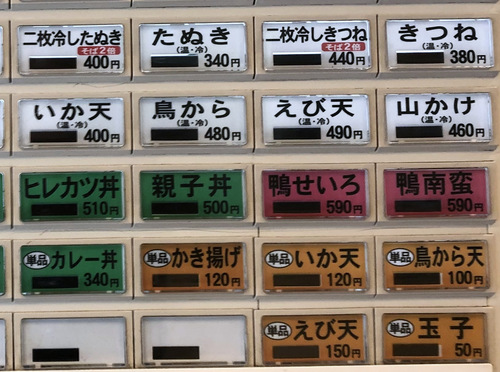 ΓܔcXܔc (7)J[Zbg肻560.jpg