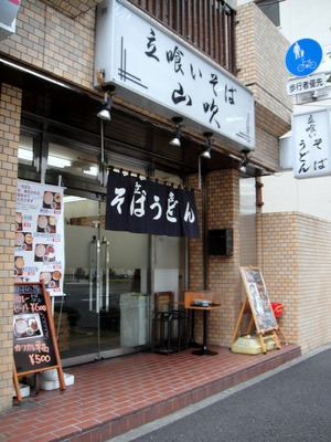 R]ː싴(1)RbP340.JPG
