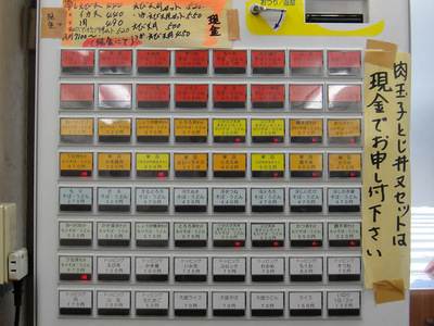 R]ː싴(3)RbP340.JPG