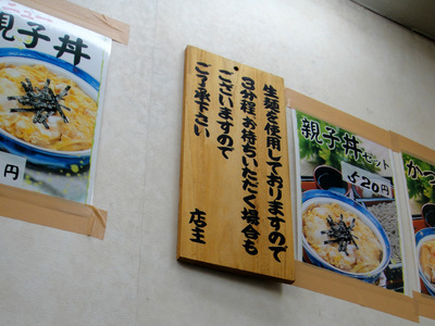 R]ː싴(4)RbP340.JPG