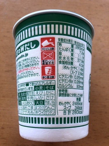 Hi{ (5)CUP NOODLE{؂.jpg