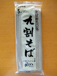 ́s(1)㊄.JPG