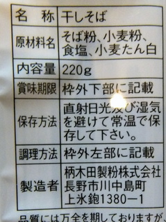 ؓc쌧(3)؂荕.JPG