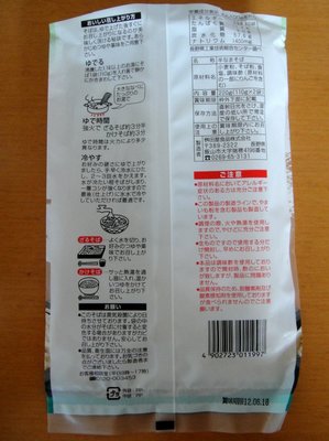桝田食品＠長野県(2)信州産そば粉でつくった生蕎麦.JPG