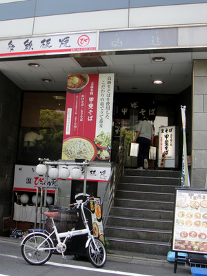 bセ΁XC(1)GrtCZbg΂ʂ590.JPG