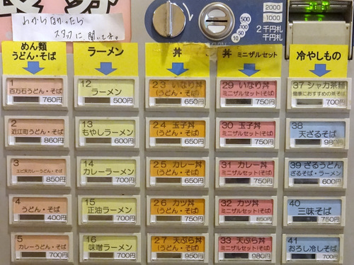 S΂ǂߍ]Xߍ]s (6)ʎqǂ500.jpg