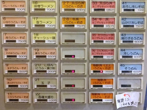S΂ǂߍ]Xߍ]s (8)ʎqǂ500.jpg