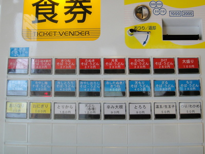 ΁l`(1)VՂ炻400.JPG