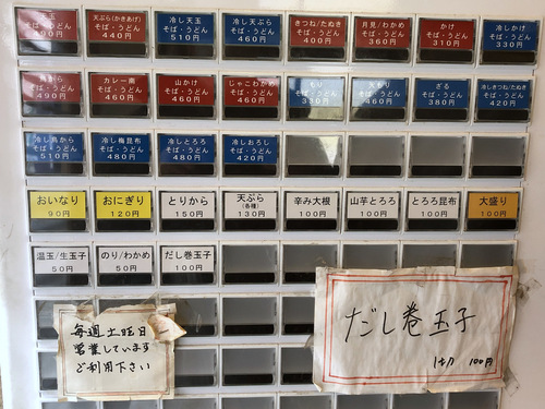 ΁l` (6)VՂ炻()440.jpg