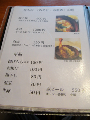 ˁLH(6)₵낵ׂǂ730.JPG