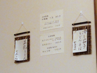 ˁLH(9)₵낵ׂǂ730.JPG