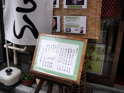 X߂H[ki(2)ɂ񂶂V350.JPG