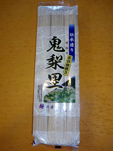ˁ錧 (1)S510.JPG